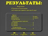 [Кроссворд - скриншот №12]