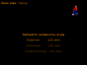 Крутой сапёр