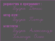 Крутые бабки