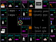 Крутые бабки