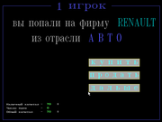 Крутые бабки