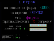 Крутые бабки