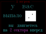 Крутые бабки