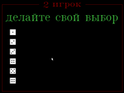 Крутые бабки