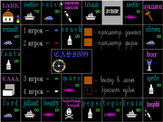 Крутые бабки