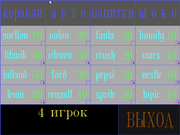 Крутые бабки