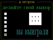 Крутые бабки