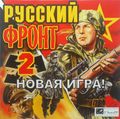 [Крысолов - обложка №2]