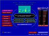 [Кто хочет стать миллионером? - скриншот №2]