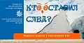 Кто оставил след?
