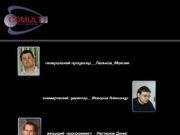 Кто самый умный?