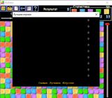 [Скриншот: Кубики]