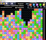 [Скриншот: Кубики]