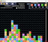 [Кубики - скриншот №7]