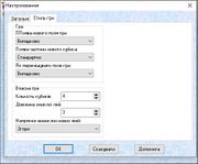 Кубикомания