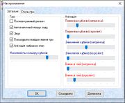 Кубикомания