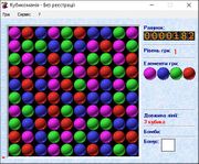 Кубикомания