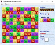 Кубикомания