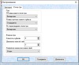 [Кубикомания - скриншот №3]