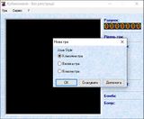 [Кубикомания - скриншот №5]