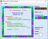 [Кубикомания - скриншот №6]