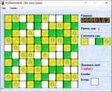 [Кубикомания - скриншот №7]