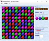 [Кубикомания - скриншот №9]