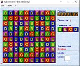 [Кубикомания - скриншот №10]