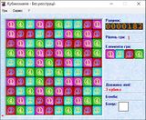 [Кубикомания - скриншот №12]