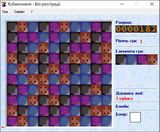 [Кубикомания - скриншот №13]