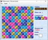 [Кубикомания - скриншот №14]