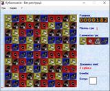 [Кубикомания - скриншот №16]