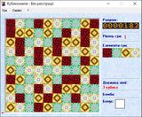 [Кубикомания - скриншот №19]