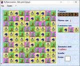 [Кубикомания - скриншот №20]