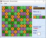 [Кубикомания - скриншот №21]