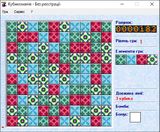 [Кубикомания - скриншот №22]