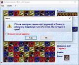 [Кубикомания - скриншот №24]