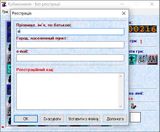 [Кубикомания - скриншот №26]