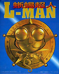 L-Man