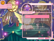 L.O.V.E.: Promise With Me