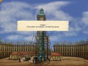 L’Oricou: Enquête à Paris sous Napoléon