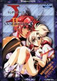 [Langrisser II - обложка №2]