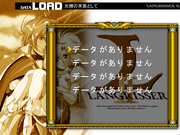 Langrisser II