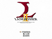 Langrisser II