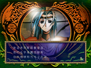 Langrisser II