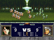 Langrisser II