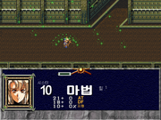 Langrisser II