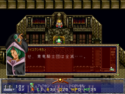 Langrisser II