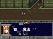 Langrisser II
