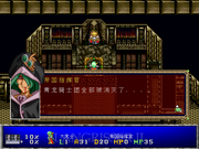Langrisser II